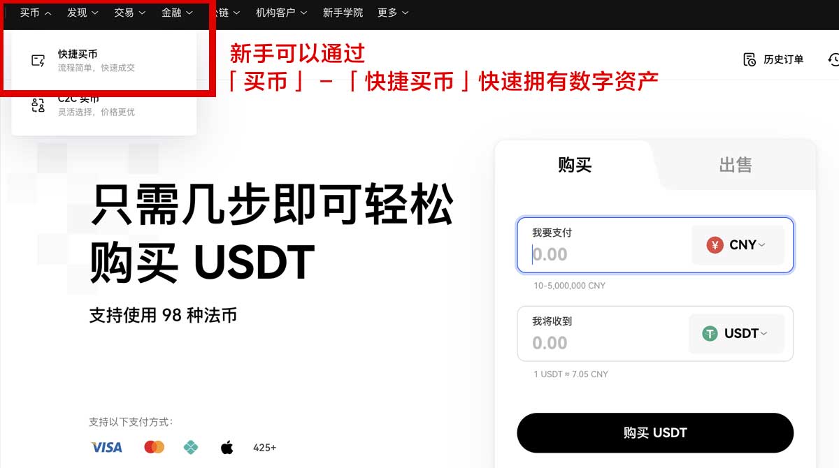 欧意交易所最新版下载_ok交易所下载app身份验证流程